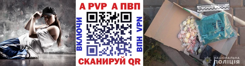 Alpha PVP СК  сайты даркнета Telegram  Назрань  закладки 
