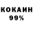КЕТАМИН VHQ Aza Gu