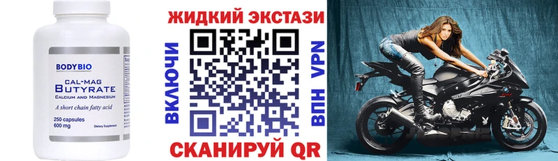 цена наркотик  Назрань  МЕГА как войти  Бутират 1.4BDO 