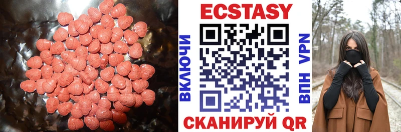 Ecstasy Дубай Назрань