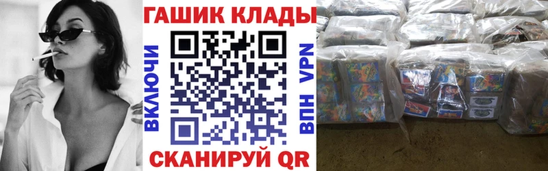 купить  цена  МЕГА зеркало  Гашиш Изолятор  Назрань 