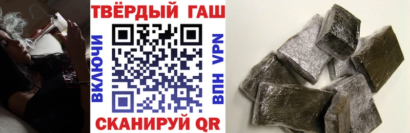 ГАШИШ hashish Назрань