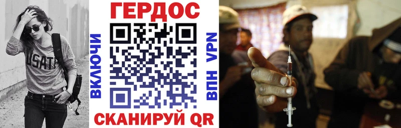 где найти   Назрань  это клад  Героин Афган 