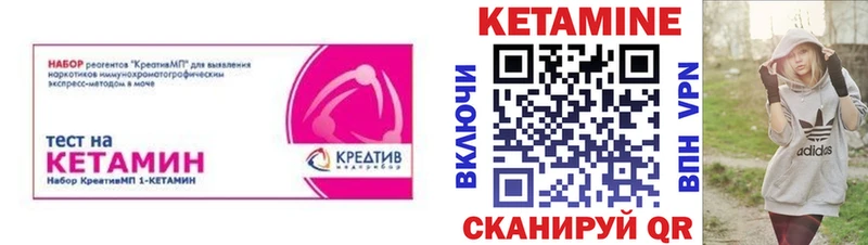 купить наркоту  Назрань  КЕТАМИН ketamine 