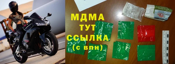кокаин Вязьма