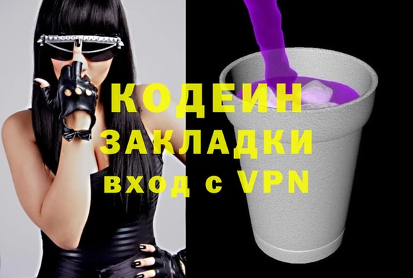 экстази Вяземский