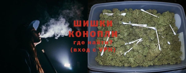кокаин Вязьма
