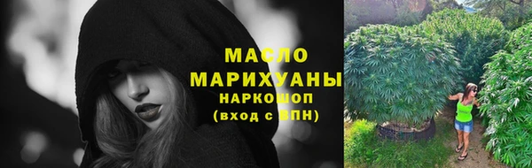 бутират Вязники