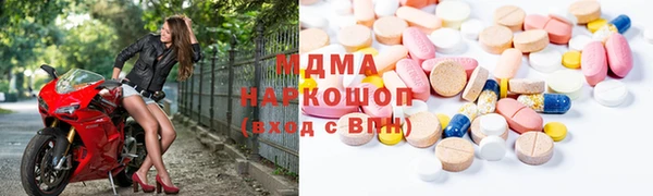 кокаин Вязьма