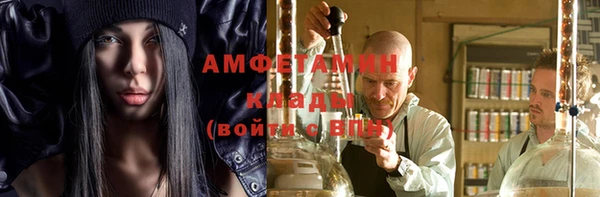 кокаин Вязьма