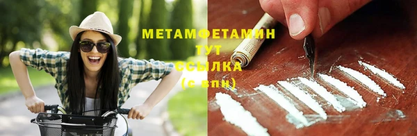 бутират Вязники
