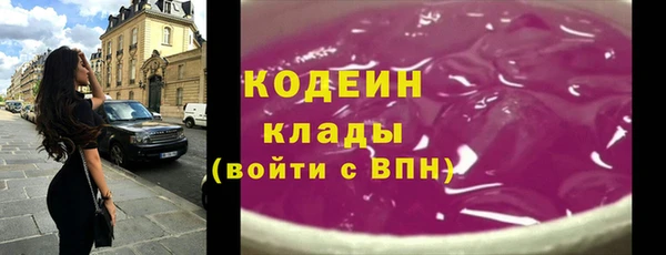 кокаин Вязьма