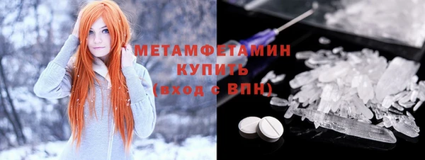 экстази Вяземский