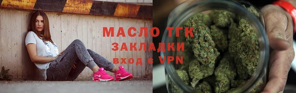 кокаин Вязьма