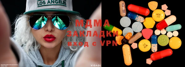 бутират Вязники