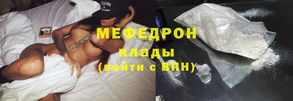 экстази Вяземский