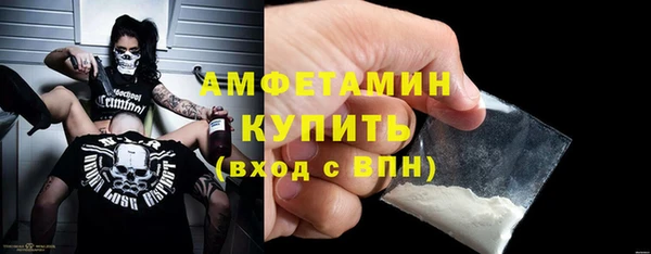 экстази Вяземский