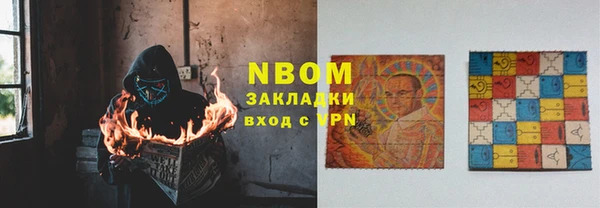 бутират Вязники