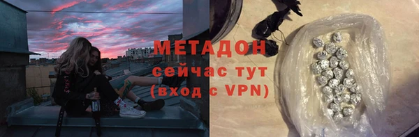 бутират Вязники