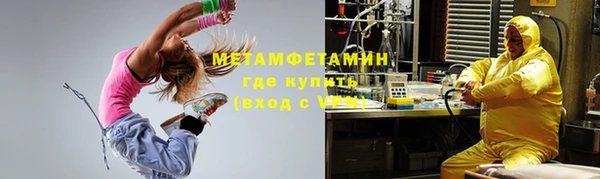 бутират Вязники