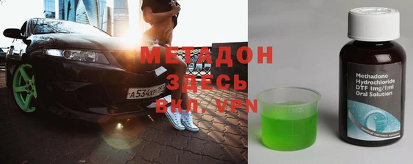 бутират Вязники