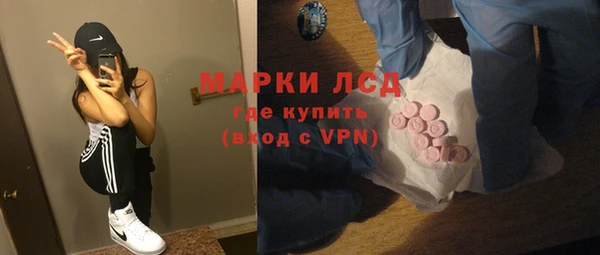бутират Вязники