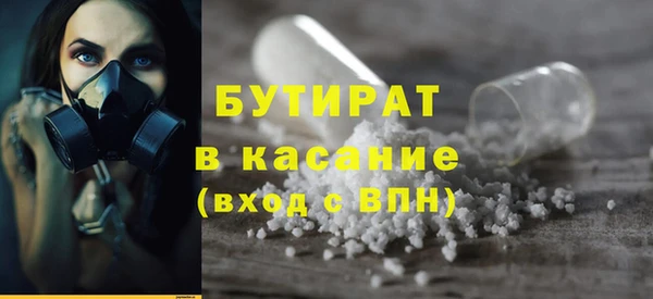экстази Вяземский