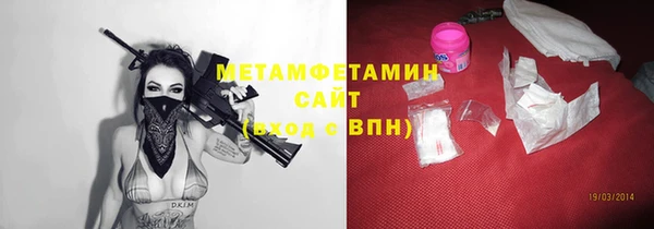 экстази Вяземский