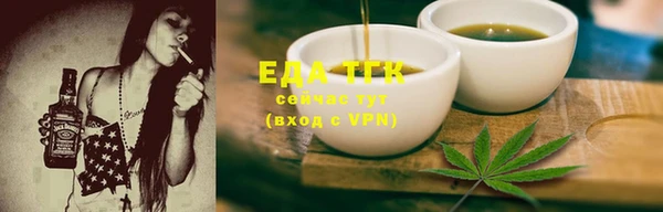 бутират Вязники