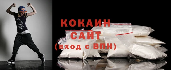 бутират Вязники