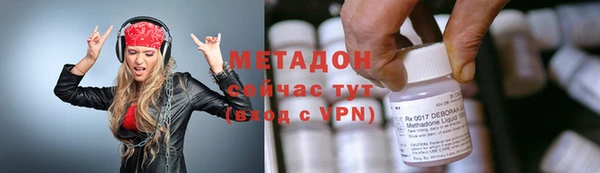 бутират Вязники