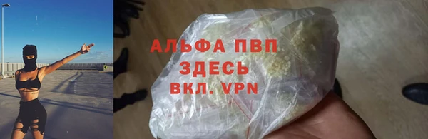 кокаин Вязьма