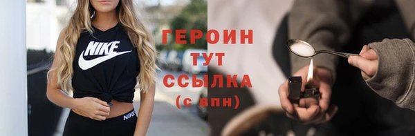 кокаин Вязьма