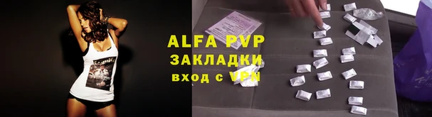 кокаин Вязьма