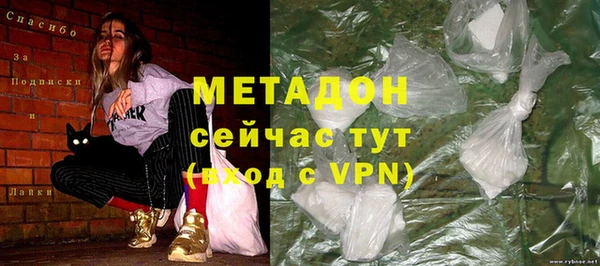 бутират Вязники