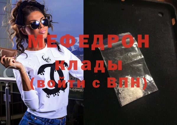 экстази Вяземский