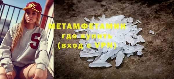 экстази Вяземский