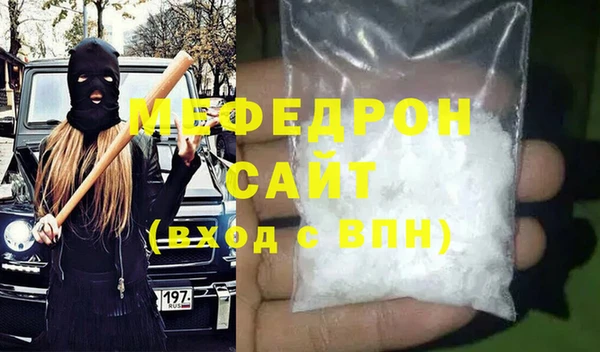 бутират Вязники