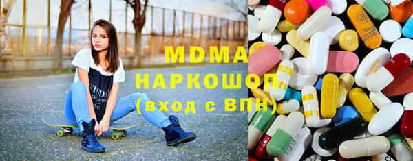 экстази Вяземский