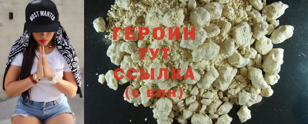 экстази Вяземский