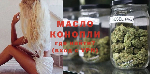 кокаин Вязьма