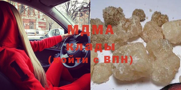 кокаин Вязьма