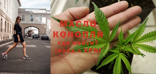 бутират Вязники