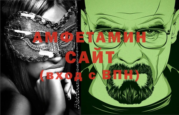кокаин Вязьма
