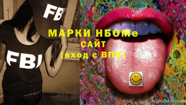 кокаин Вязьма