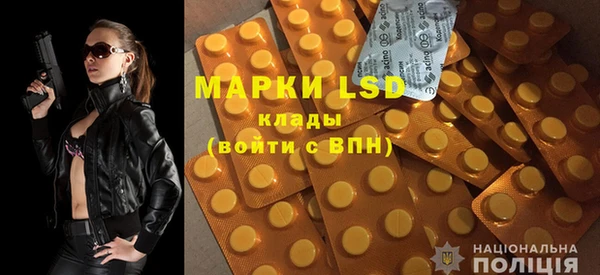 кокаин Вязьма