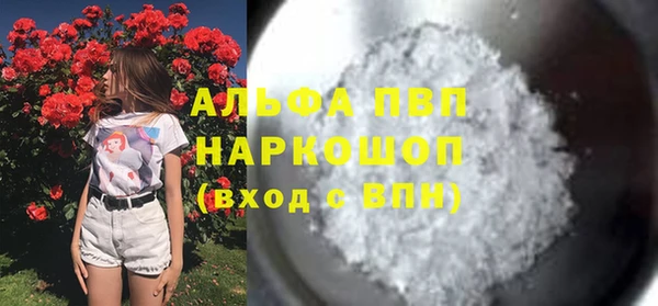 бутират Вязники