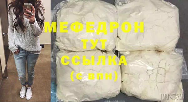 экстази Вяземский