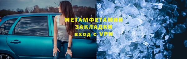 кокаин Вязьма