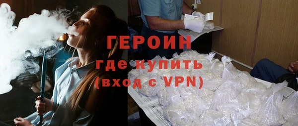 экстази Вяземский
